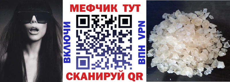 Магазин наркотиков Саранск А ПВП  АМФ  LSD-25  МЕФ  МАРИХУАНА  Псилоцибиновые грибы 