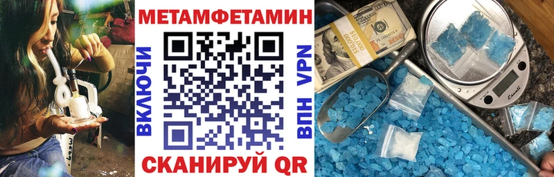 Амфетамин Premium Саранск