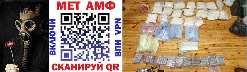 АМФЕТАМИН VHQ  Саранск 