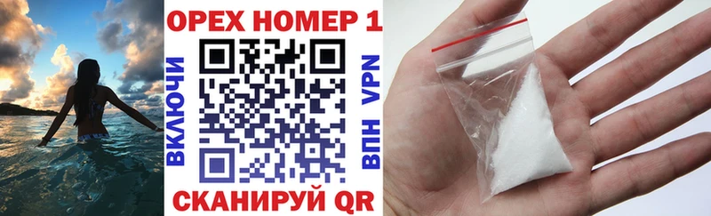 купить наркоту  Саранск  КОКАИН 97% 