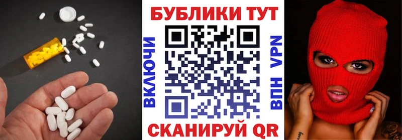 цены   Саранск  omg вход  Экстази 300 mg 