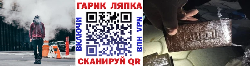 ГАШИШ ice o lator  Саранск 
