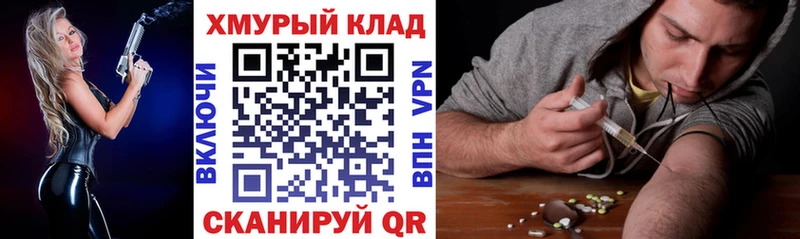Героин Heroin сколько стоит Саранск