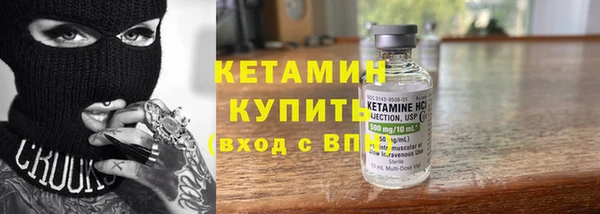 амфетамин Абдулино