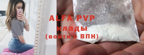 амфетамин Абдулино
