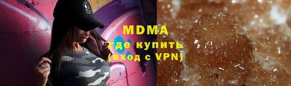 амфетамин Абдулино