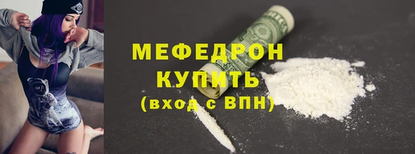 прущая мука Абаза
