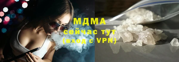 индика Абинск