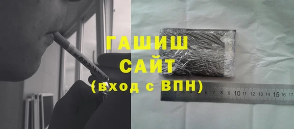 прущая мука Абаза