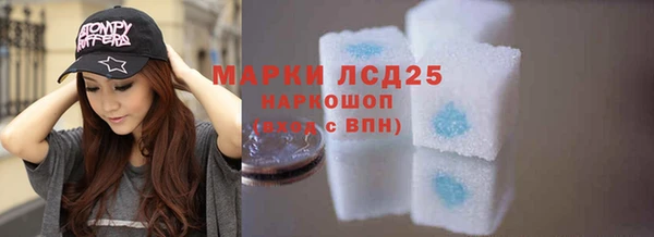прущая мука Абаза
