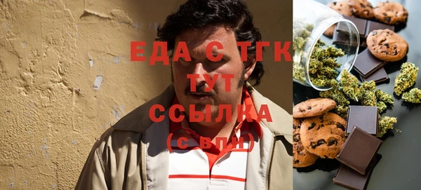 мескалин Алексеевка