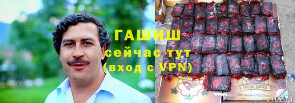 амфетамин Абдулино