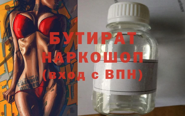 индика Абинск