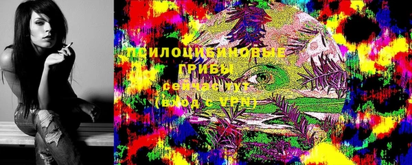 мескалин Алексеевка