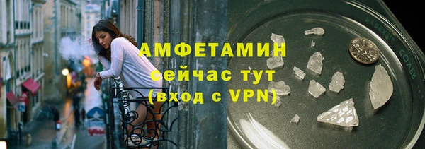 амфетамин Абдулино