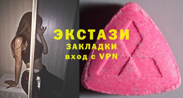 амфетамин Абдулино
