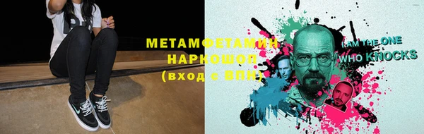 амфетамин Абдулино