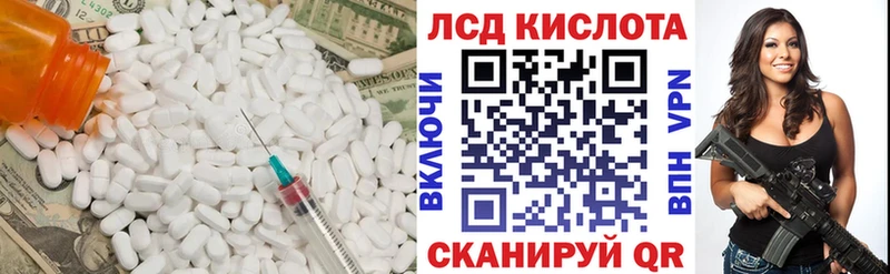 закладка  Саранск  Лсд 25 экстази ecstasy 