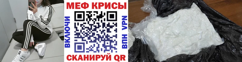 МЕГА маркетплейс  это наркотические препараты  Меф 4 MMC  купить наркотик  Саранск 