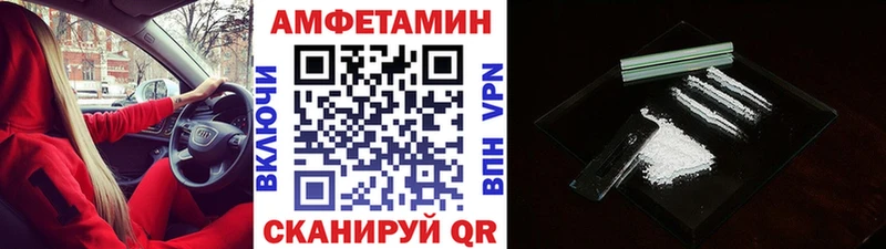 где найти наркотики Саранск Метамфетамин Декстрометамфетамин 99.9%