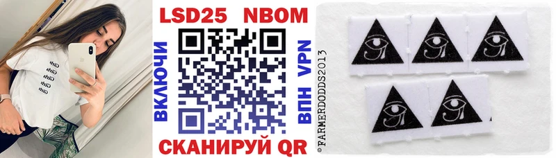 Наркотические марки 1,8мг  где можно купить   Саранск 