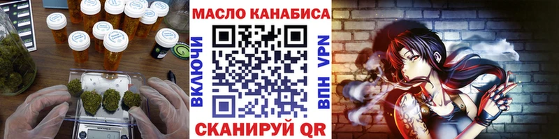 ссылка на мегу вход  Саранск  Дистиллят ТГК гашишное масло  даркнет сайт 