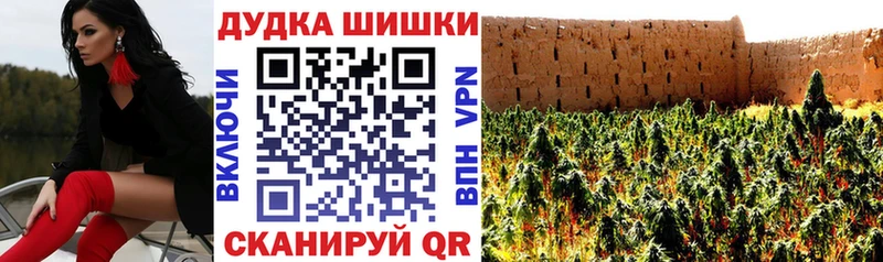 Канабис THC 21%  Саранск 
